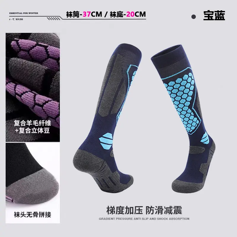 W77 Ski Socks   navy blue