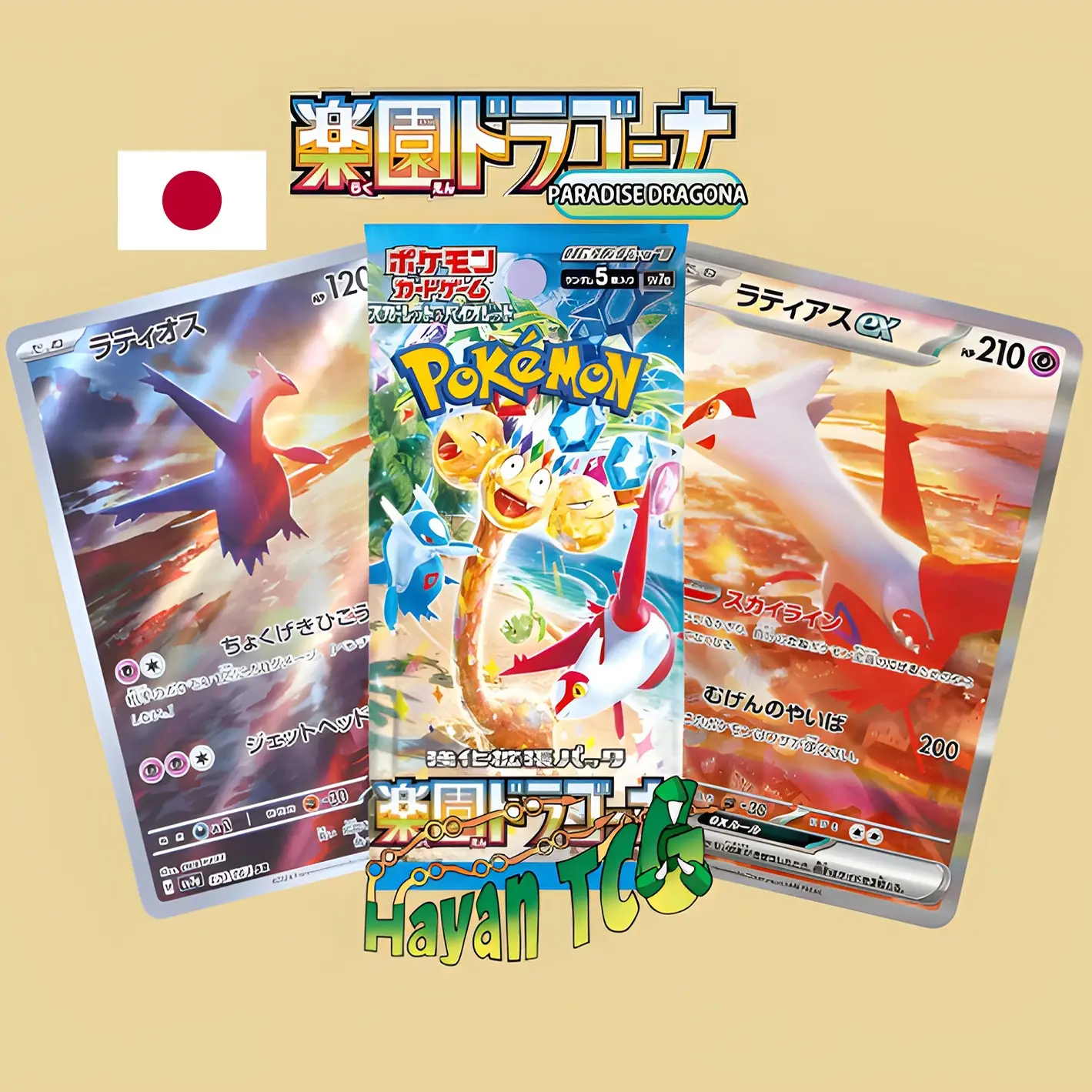 [BOX FRESH] Pokémon TCG : Paradise Dragona Booster Pack(s) / BOX [sv7a] [Japanese] [Korean]