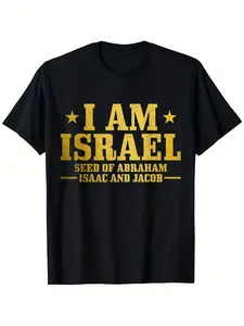 Israelite Hebrew Judah I Am Israel Seed of Abraham T-Shirt Men'S Fashion Letter Print T-Shirt Funny Pattern, Casual And Comfortable Roundneck Short Sleeve, Four Seasons Can Wear 180G Fabrihot Selling Items, Gift, Fashionable, Unisex, Vintage, Soft