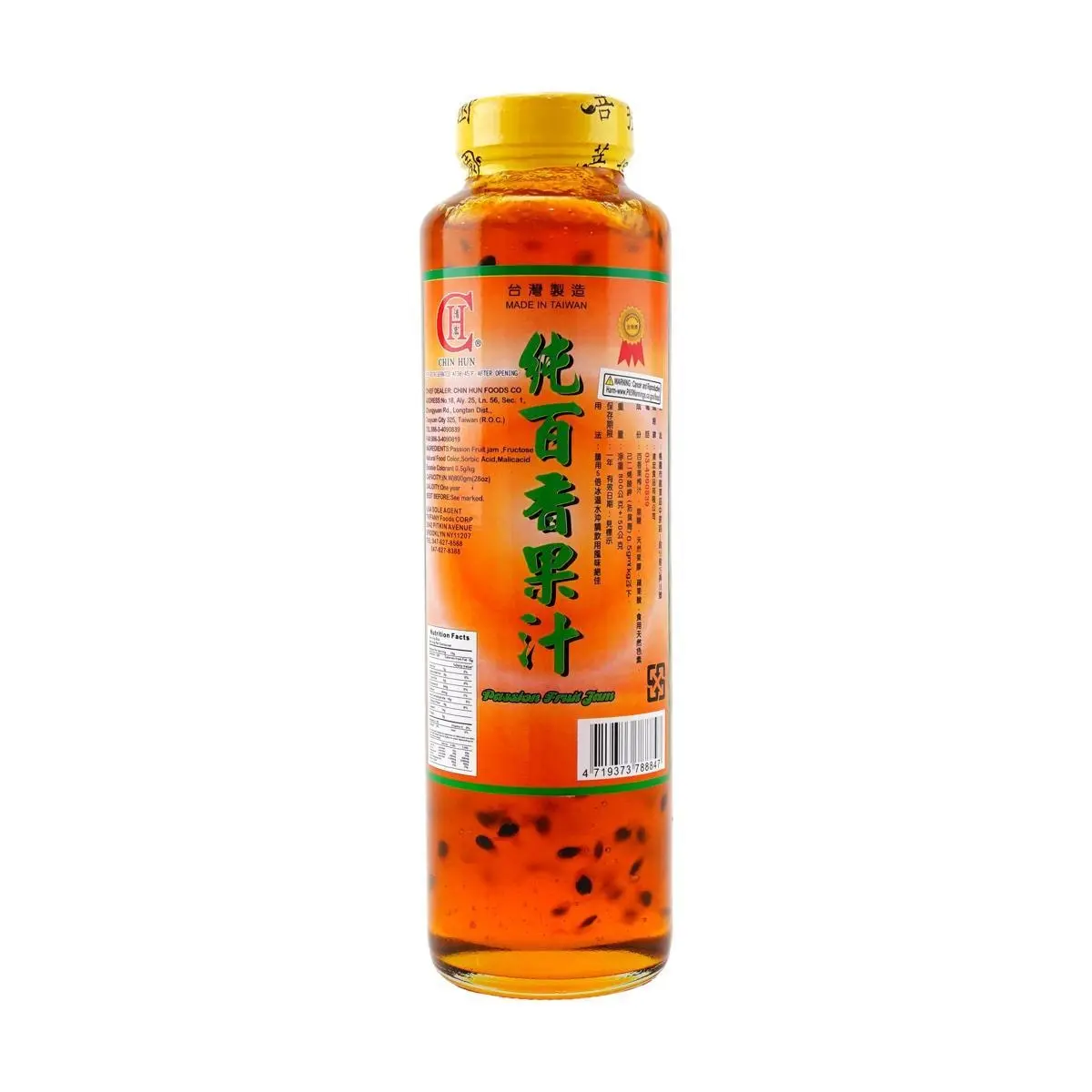 CHIN HUN Taiwan Passion Fruit Concentrate Juice 800g - Pure & Sweet Tropical Flavor for Summer Drinks