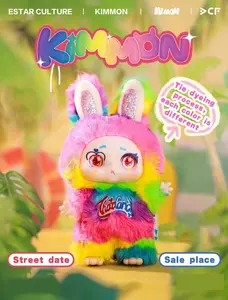 Kimmon limited edition hanging card plush toy gift