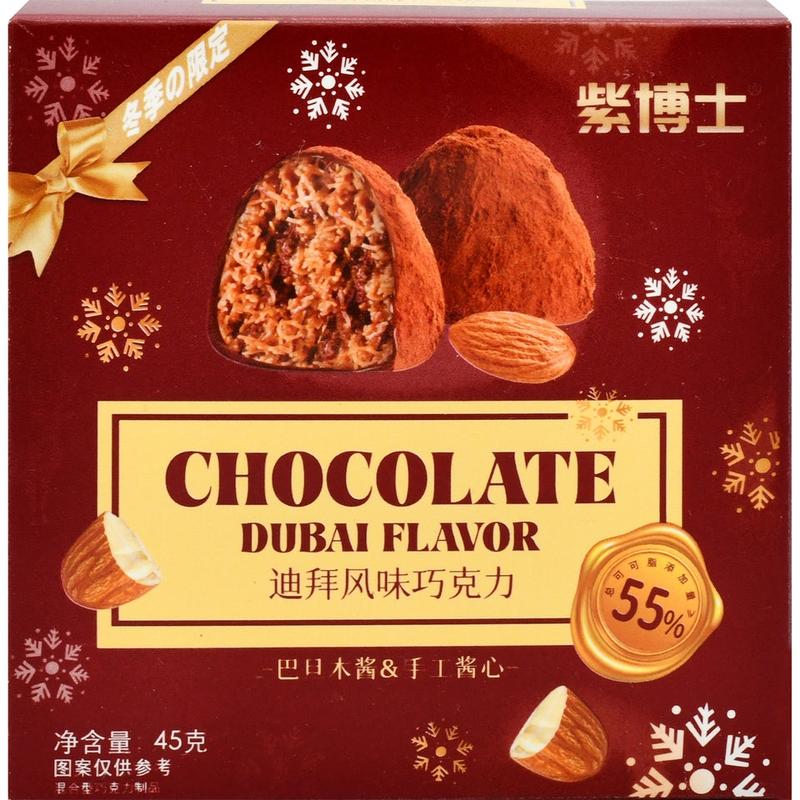 Dr. Zi's Dubai Chocolate Spreads – Almond, Hazelnut & Pistachio