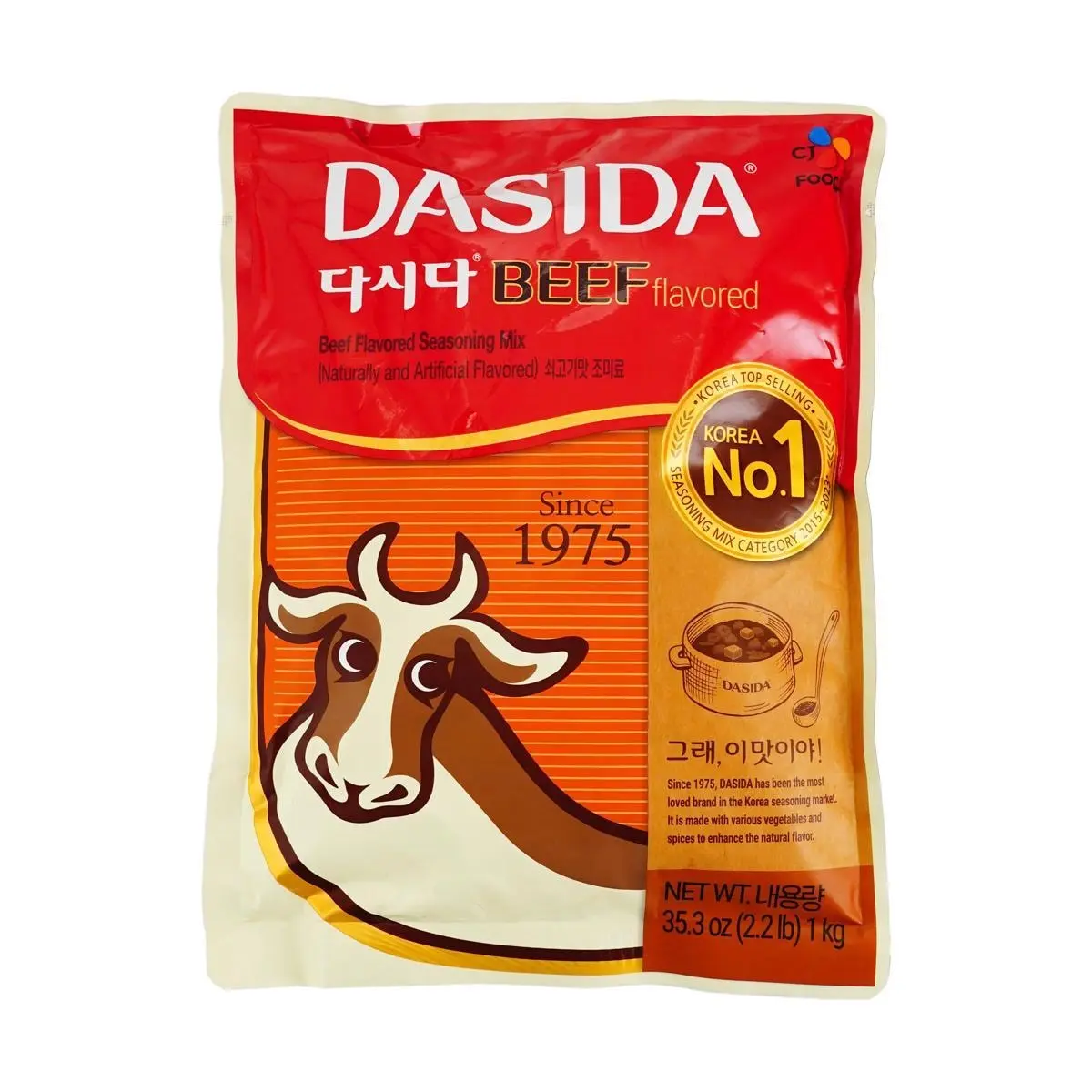DASIDA Beef Broth Powder 1kg - Korean Seasoning for Umami Boost in Cooking, Stir-fries, Soups & Stews - #1 Seller in Korea