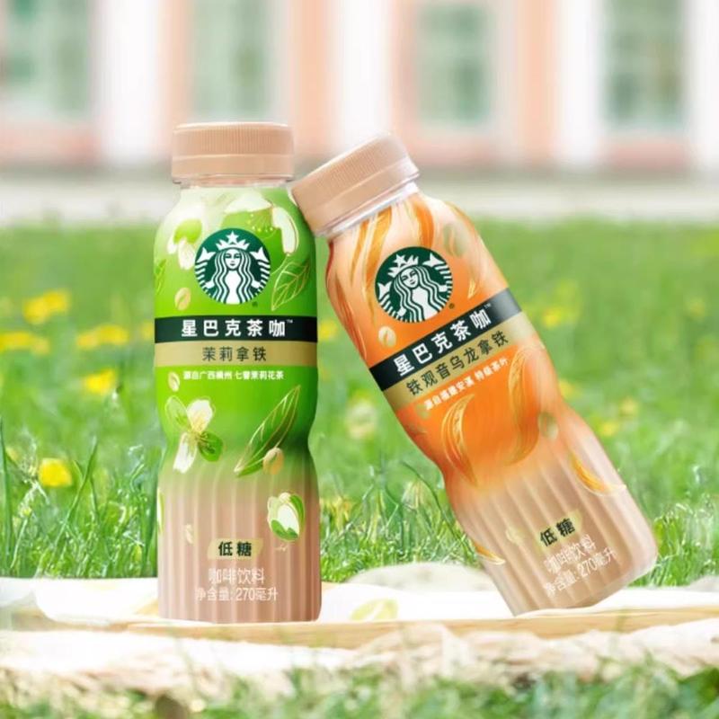 CN Starbucks Jasmine Latte Low Sugar Coffee Drink 270ml - Ready-to-Drink Bottled Tea Coffee Beverage