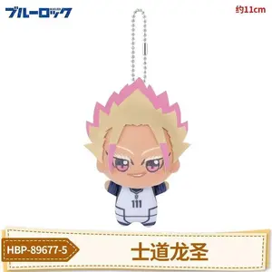 In Stock Genuine 10cm Blue Lock Vol.7 Vol.8 Hiori Isagi Yoichi Nagi Seishiro Mikage Plush Doll Fluffy Maumet Plush Keychain Gift