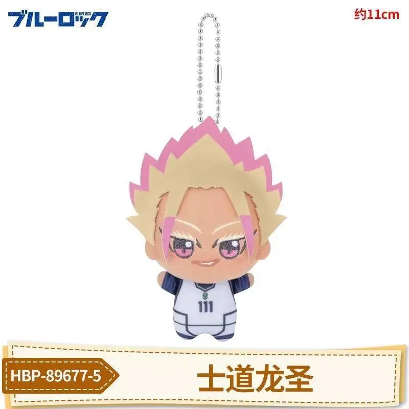 In Stock Genuine 10cm Blue Lock Vol.7-Vol.8 Plush Dolls & Cute Keychain Accessories - Hiori, Isagi Yoichi, Nagi Seishiro, Mikage Fluffy Dolls, Stylish Keychains, Toy Gift for Anime Fans, Cute Keychain Accessory