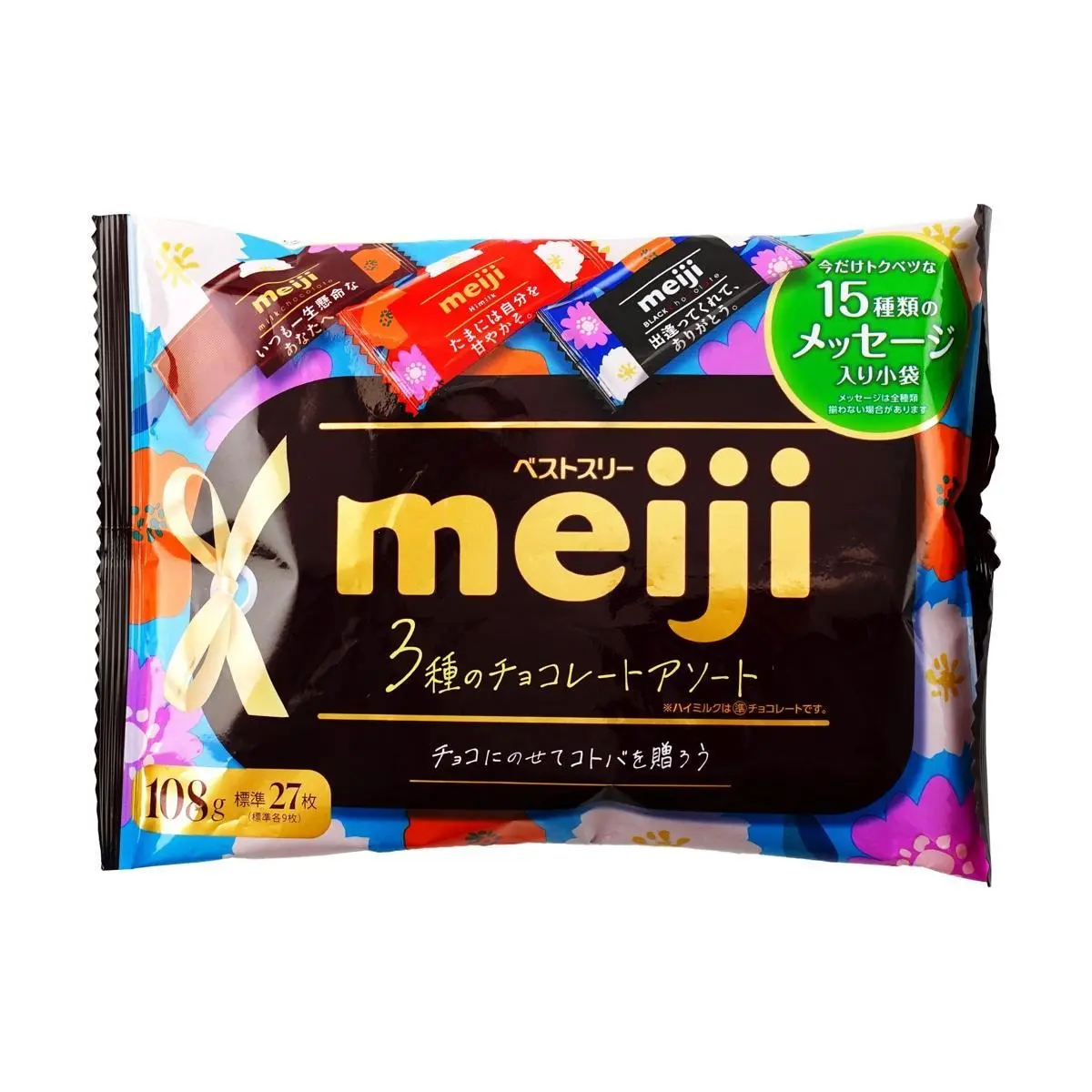 Meiji Japanese Triple Chocolate Assortment 27 Pieces 108g - Rich Milk, Dark, & White Chocolate Bites for Snacking & Gifting