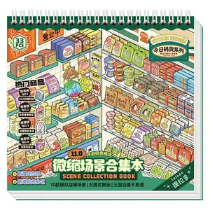 Tirado 11.0 Scale Model Scenery Stickers Miniature Scene Journal Stickers Cartoon Small Supermarket & House for Stationery Crafts