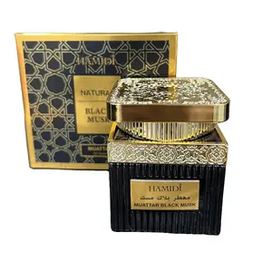 Hamidi Muattar Black Musk- Aroma infused oud chips Scent Set