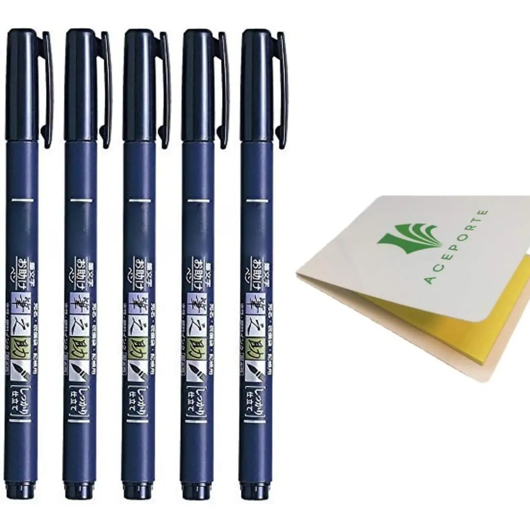 Fudenosuke Fude Brush Pen Hard (GCD-111) x5 Set, with Original Sticky Notes – Great for Calligraphy, Art Drawings, Illustration, Manga