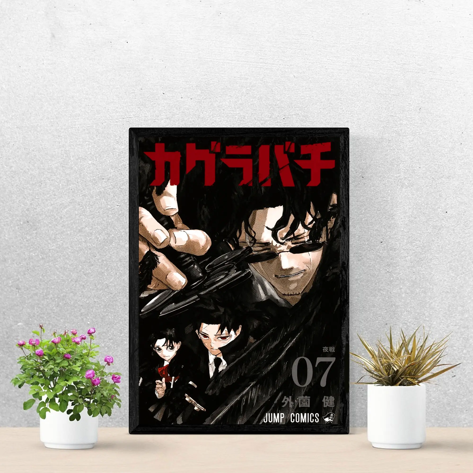 Kagurabachi Poster, Seiichi Samura Dark Villain Anime Wall Art, Japanese Manga Character Print Home Decor, Gift For Fans