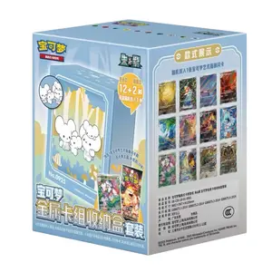 2025 Pokemon Chinese Exklusives Scarlet&Violet Metall Deck Organizer Blind Box Set Sealed