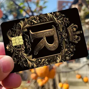 Lettering Elegant Design Pattern Credit Card Sticker Used for EBT, Transportation, Keys, Credit Cards, Debit Cards, Card Skins, Protect Bank Cards, No Bubbles, High Quality, Suitable for Small Chip Cards Graphic Decal