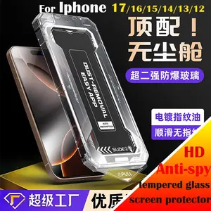 iPhone16Phone Screen Protector Dust-Free Warehouse High-Definition Privacy Screen Protector12Artifact for screen protector14Seco