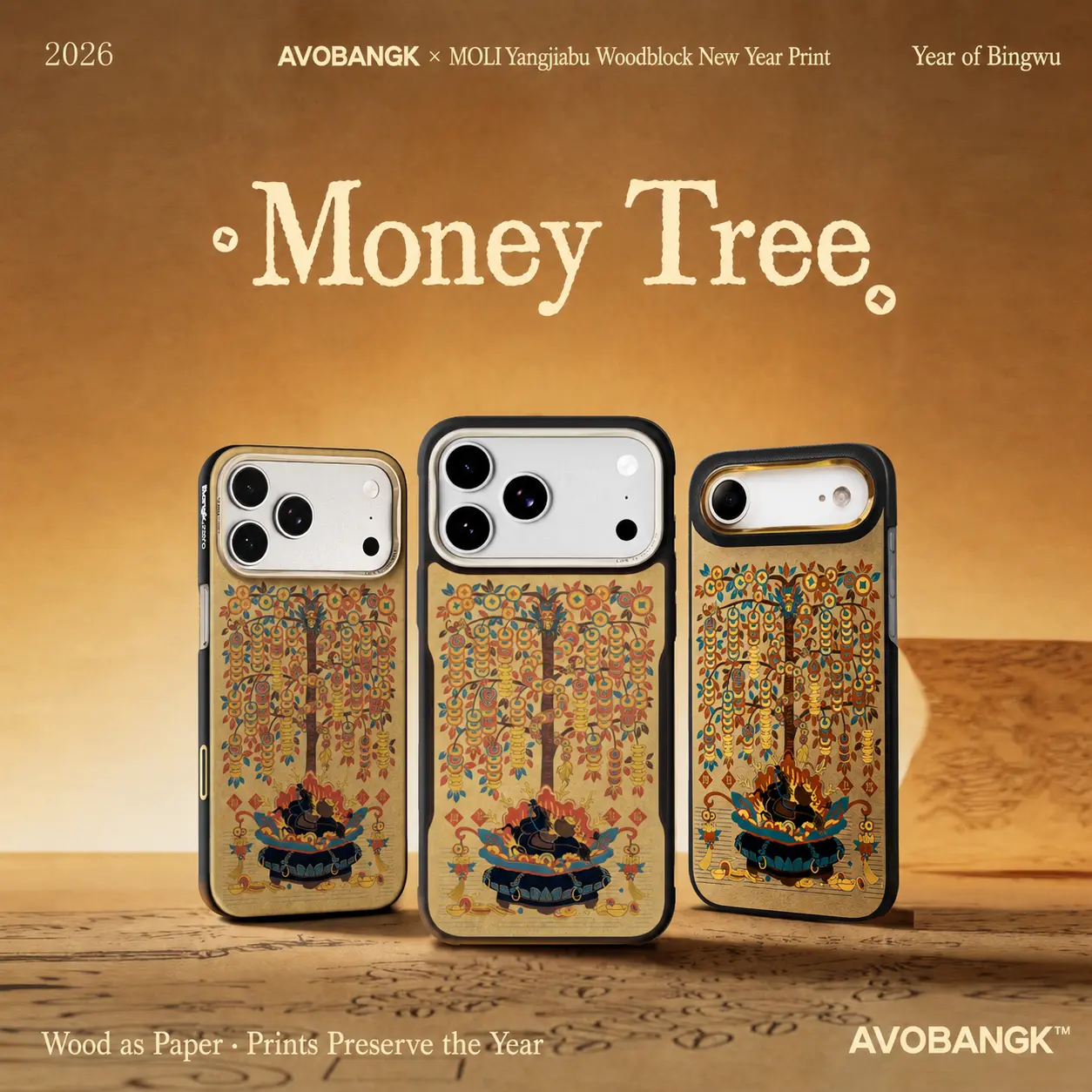 AVOBANGK Money Tree Magnetic Cellphone Case for iPhone 17 Pro Max, Full-Wrap TPU Protection Casing, Printed Fiber Back Panel Mobile Phone Accessories