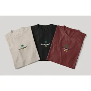 Emblem of Saudi Arabia