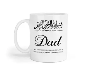 Personalized Bismillah Islamic Mug, Perfect Gift for Dad or Loved Ones.