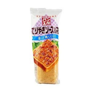 KEWPIE Japanese Bread Studio Teriyaki Egg Mayo Spread - 150g Jar for Toast, Baguettes & More