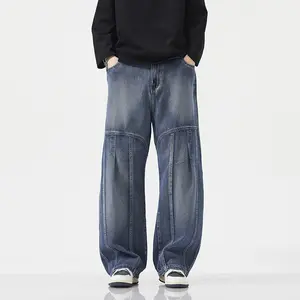 New solid-color vintage denim jeans — casual loose straight-leg workwear denim