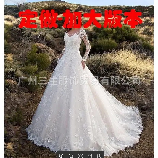 Customized Large Edition   White