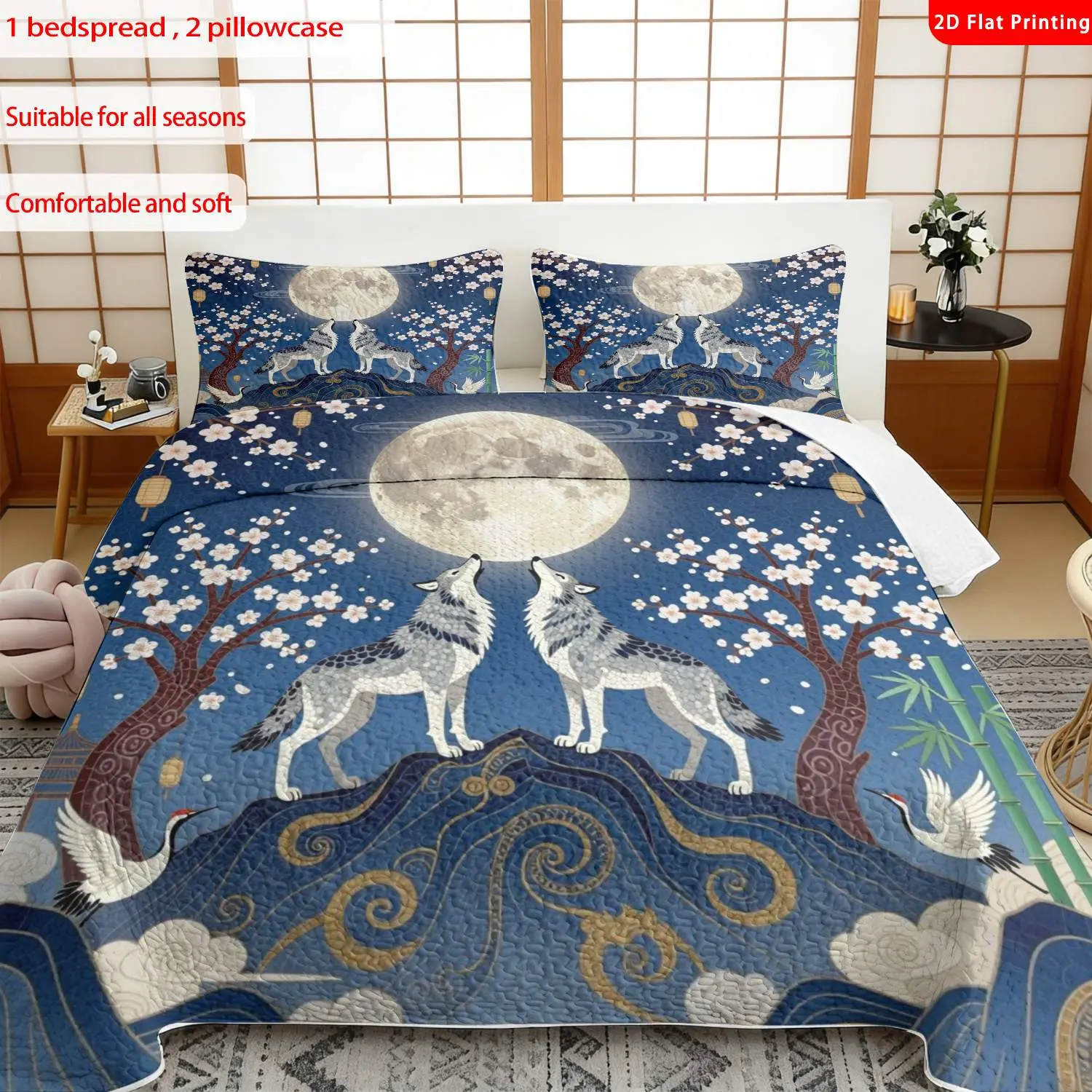 3 pcs, 2D Flat Print Wolf Howling at Moon Bedspread Set, Soft and Comfortable, Multiple Sizes Available, Suitable for Gifting and Daily Use, Ideal for Creating a Cozy Home Atmosphere(1 bedspread , 2 pillowcases)