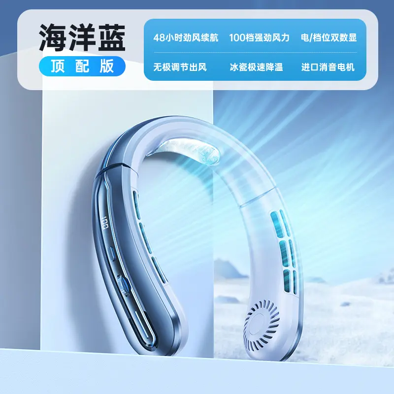 【 High end version 】 Blue infinite hundr