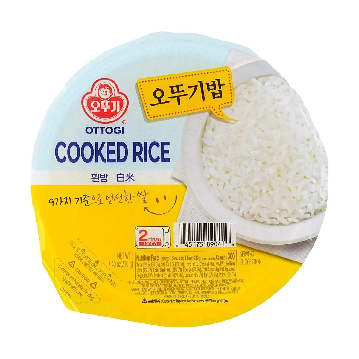 Ottgi Rice OTTOGI Delicious Cooked White Rice, 7.4oz - TikTok Shop