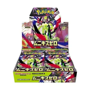 Pokémon Japanese Mega - Nihil Zero Booster Box