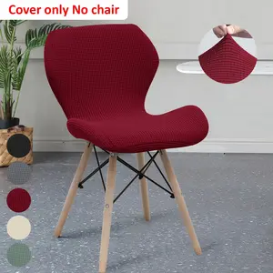 Elastic Corn Grain Plush Chair Cover, 1 Piece, Suitable for Home and Hotel, Fits Butterfly Chairs and Irregular Chairs