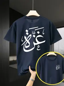 Men's Fashion Arabic Calligraphy Print Casual Comfortable Round Neck Short Sleeve T-Shirt, Trendy Geometric Pattern, Fitted Style