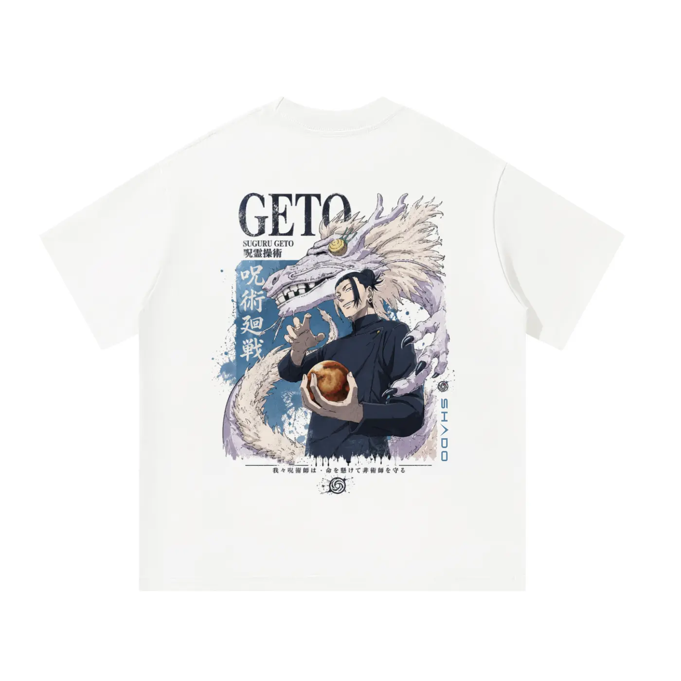 Menswear Suguru Geto White Oversize Cotton T-Shirt - Short Sleeve, Drop Shoulders, Digital Print, Casual Basics, 40*52cm, Low Iron, Do Not Bleach (Men's Sleepwear & Loungewear Apparel)