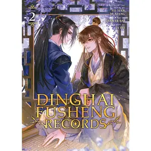 Dinghai Fusheng Records (the Comic / Manhua) Vol. 2 -- Fei Tian Ye Xiang - Paperback