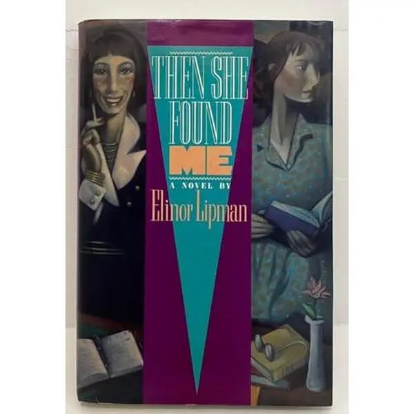 USED-Then She Found Me by Elinor Lipman (Hardcover)