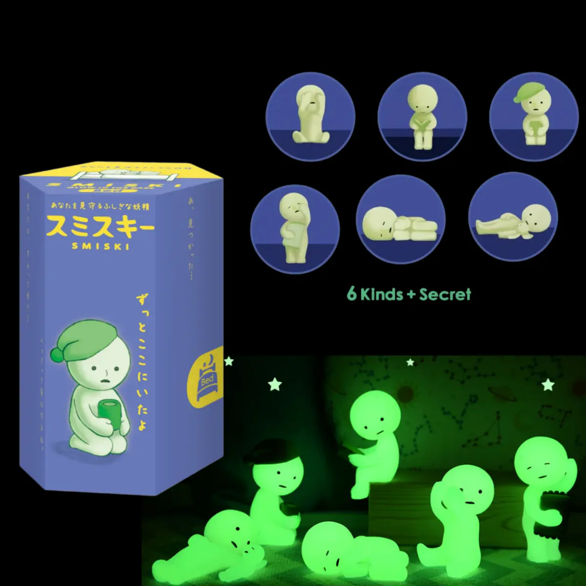 Sonny Angel SMISKI Bed Series Sealed Blind Box Gift for Birthday
