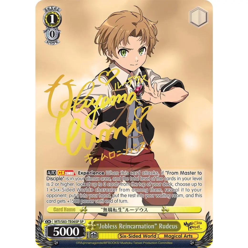 "Jobless Reincarnation" Rudeus (SP) [MTI/S83 - MTI/S83-TE06SP SP]