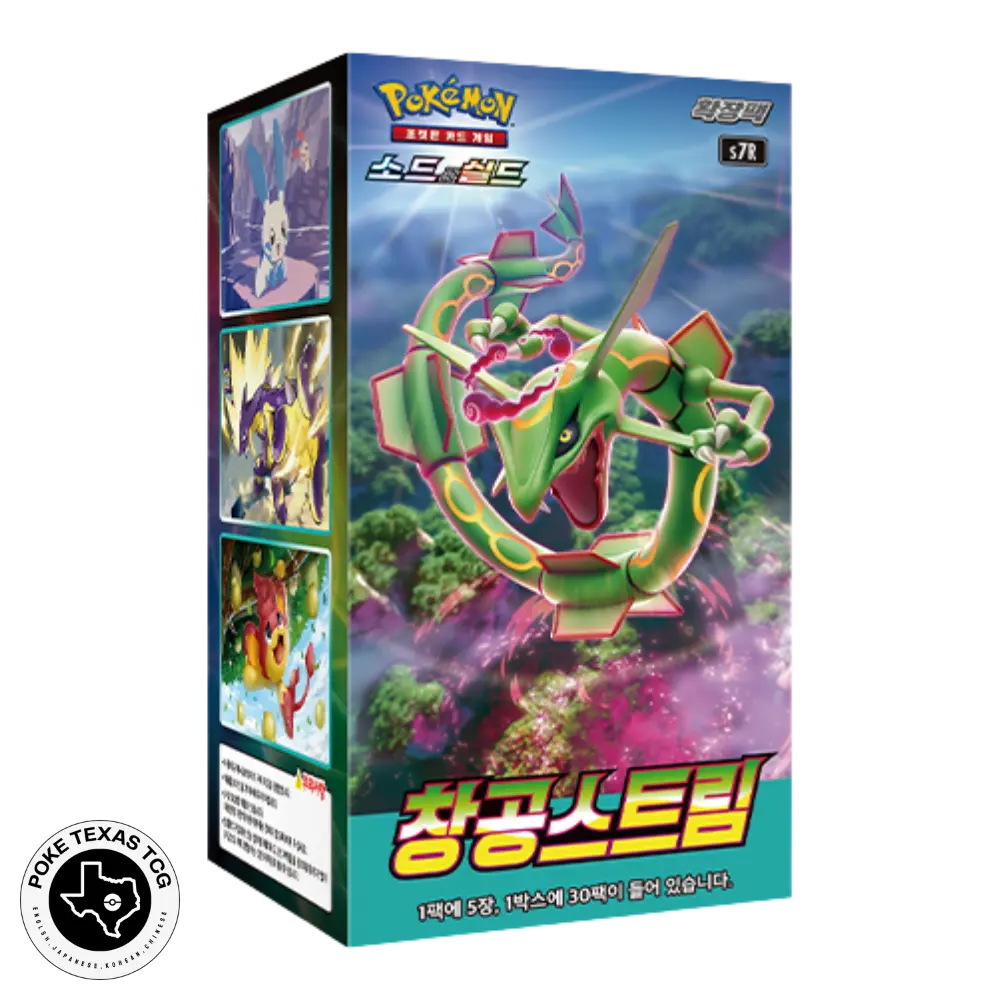 Pokemon Blue Sky Stream Booster Box [Korean]