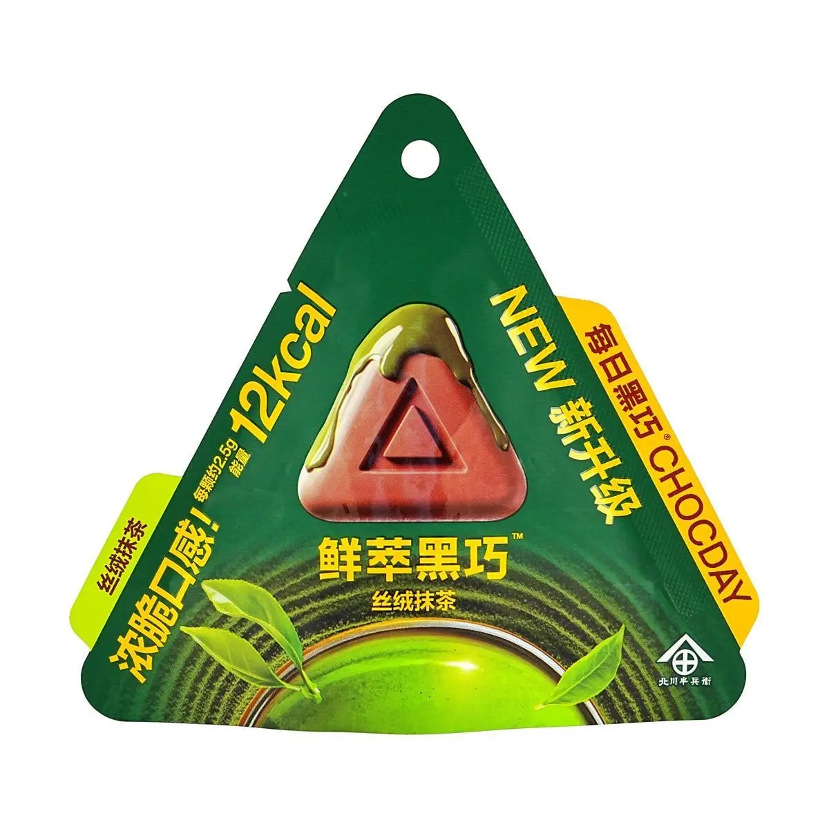 CHOCDAY Velvet Matcha Dark Chocolate Bar - Low Calorie, 0 Sugar, Ceremonial Grade Uji Matcha, Perfect for Chinese New Year Gifts CHOCDAY Velvet Matcha Dark Chocolate Bar - Low Calorie, 0 Sugar, Ceremonial Grade Uji Matcha, Perfect for Chinese New Year Gifts