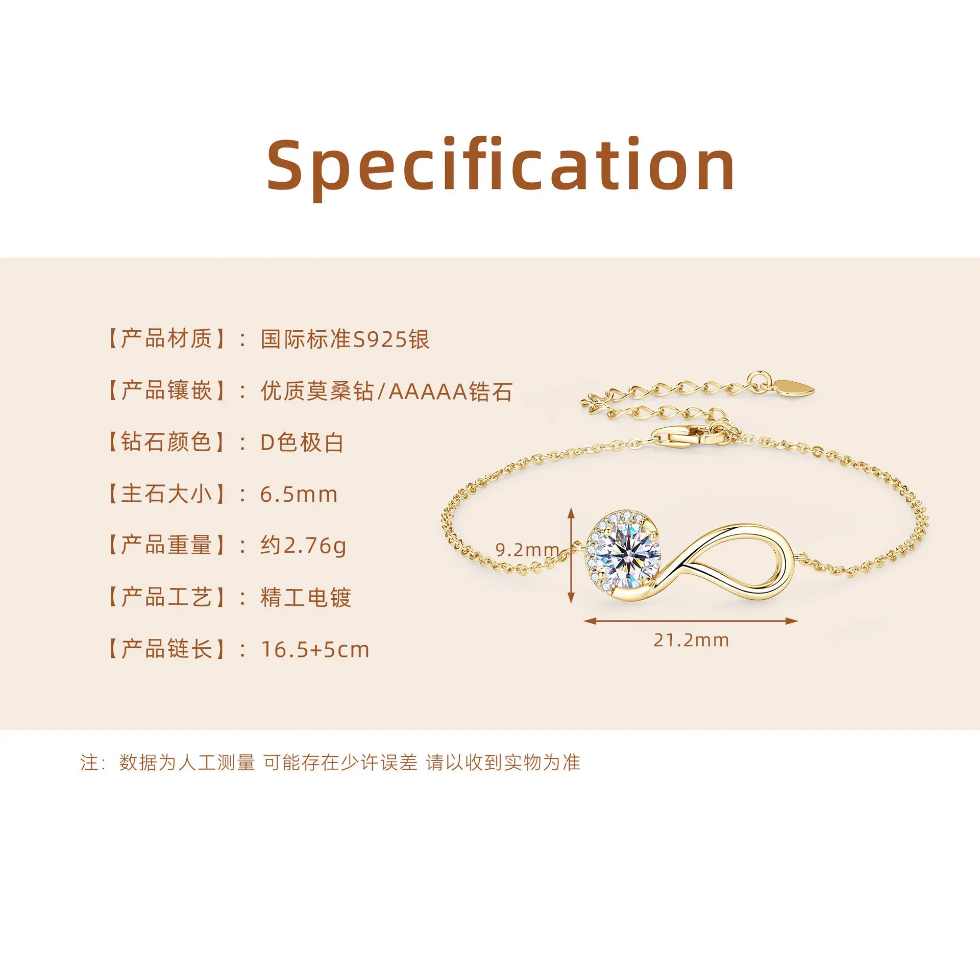 Infinite Symbol Bracelet 【 K Gold 】