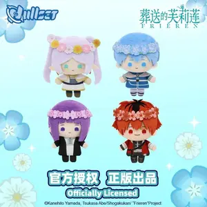 [Official] Nullset Anime Frieren at the Funeral Cute Plush Keychain Hanging Doll Girls Himel Licensed Birthday Gift For Fans