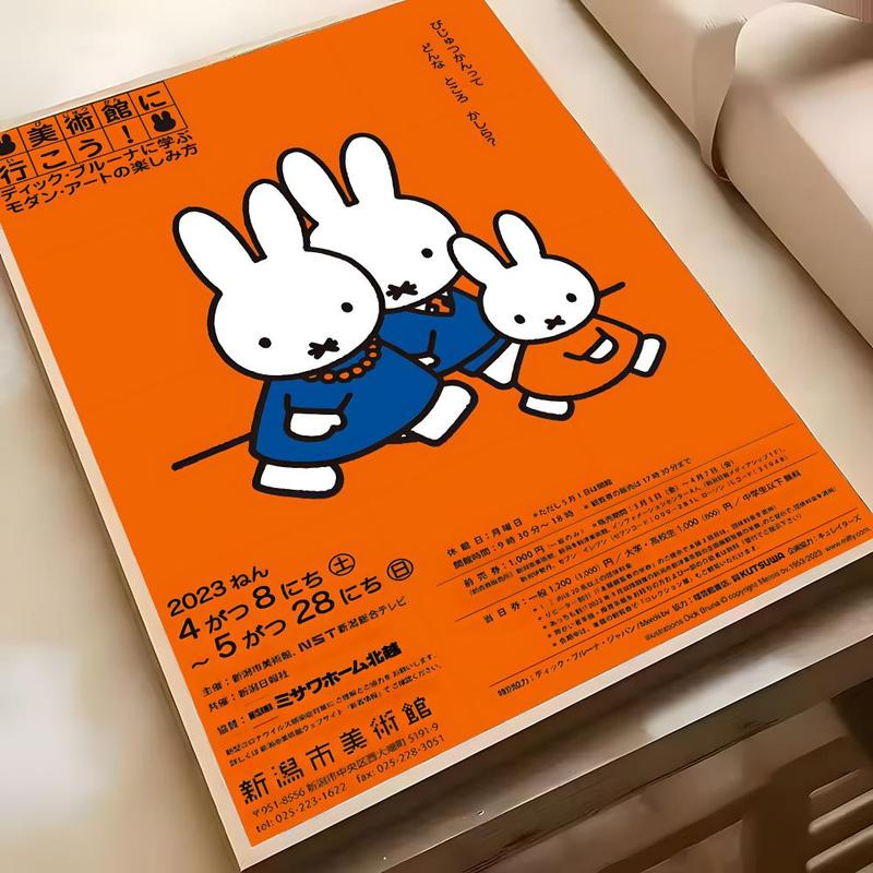 Cartoon Cute White Rabbit M-Miffy Poster Sticky Waterproof Wall Art High Quality Print Aesthetic Home Living Bedroom Decor Trendy Room Decoration Easy-To-Apply Gift Durable