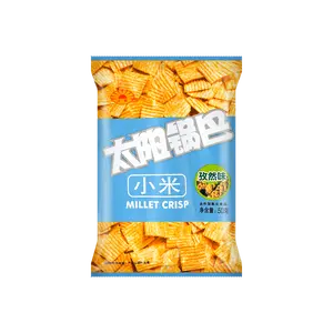 Xasunfood Cumin Flavor Crispy Rice Snacks 50g - Nostalgic Childhood Treat, Authentic Shaanxi Specialty