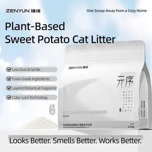 Zhunyuan scented cat litter made from pure plant cassava, low dust production, hypoallergenic formula, fragrance purification