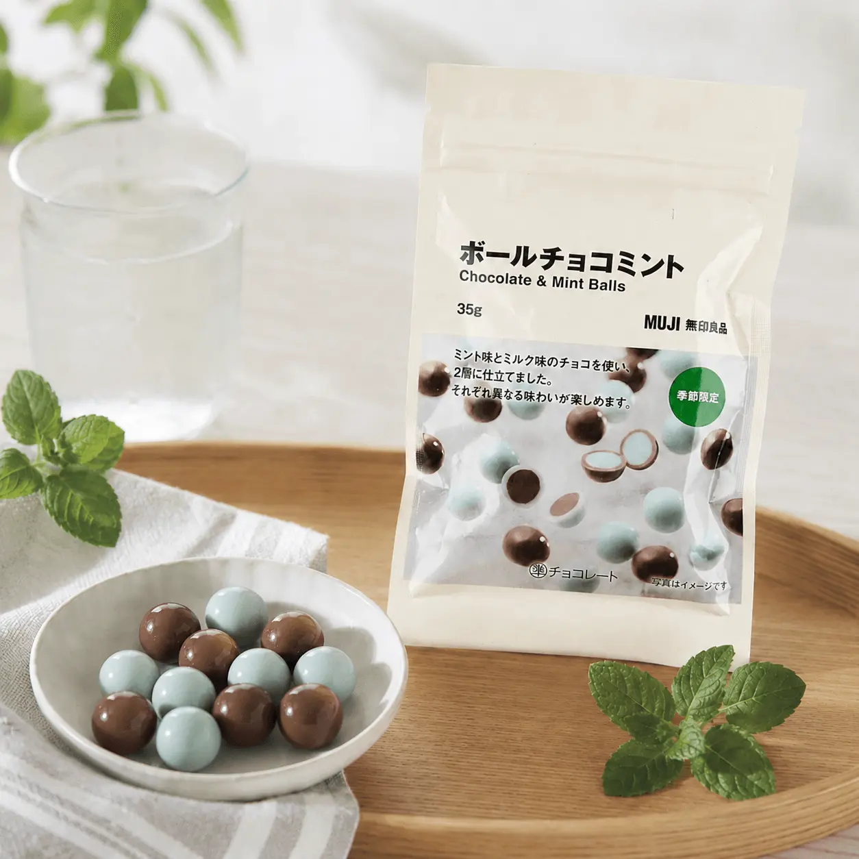 MUJI Japan Mint Chocolate Balls 35g - Seasonal Limited Edition Snack MUJI Japan Mint Chocolate Balls 35g - Seasonal Limited Edition Snack