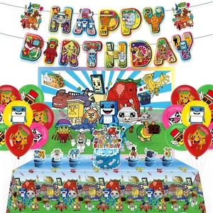 2026 New 7-Piece Brain Theme Party Supplies Set, Creative Birthday Decorations, Paper Plates, Game Flags, Fun Party Favors