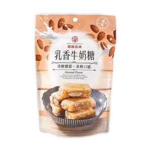 CHERCHER Almond Milk Candy 4.23 oz - Sweet Snack Candy