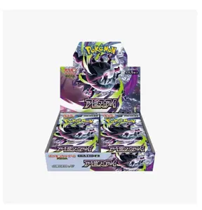Abyss Eye Booster Box - M5