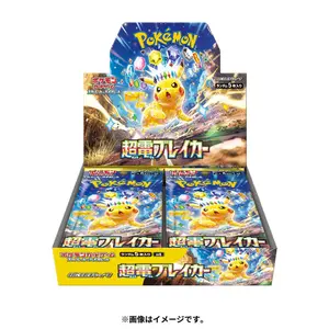 Pokemon TCG Super Electric Breaker Booster Box