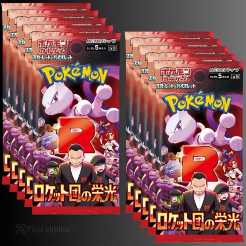Glory of Team Rocket Pokemon Box - Japanese - 10 Packs - TikTok Shop Glory of Team Rocket Pokemon Box - Japanese - 10 Packs - TikTok Shop