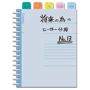 My Hero Academai - Izuku Midoriya Tabbed Notebook