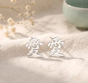 Gaara “Love” Kanji Earrings, Naruto Inspired Rhinestone Stainless Steel Stud Earrings for Women Men, Japanese Anime Streetwear Jewelry, Hypoallergenic Lightweight Daily Wear Anime Accessories, Cool Otaku Gift for Friends Boyfriend Girlfriend Cosplay